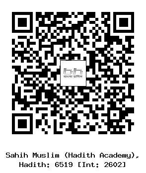 Hadith QR