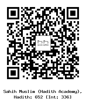 Hadith QR