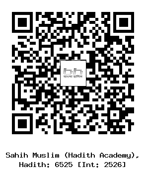 Hadith QR
