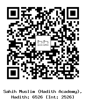 Hadith QR