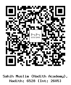 Hadith QR