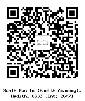 Hadith QR