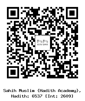 Hadith QR