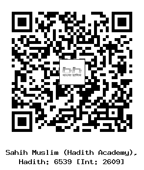Hadith QR