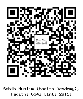 Hadith QR
