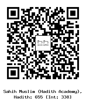 Hadith QR