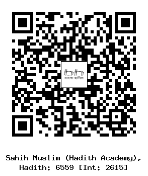 Hadith QR