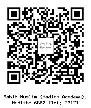 Hadith QR