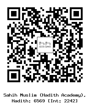 Hadith QR
