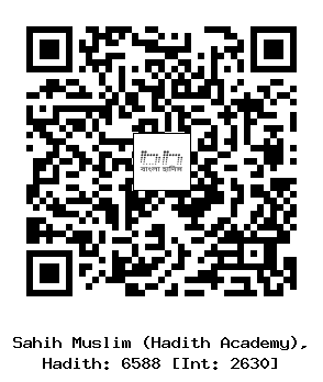 Hadith QR