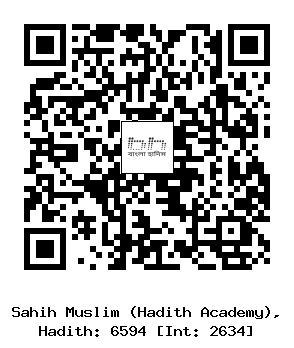 Hadith QR