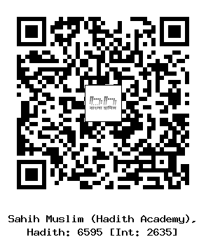 Hadith QR