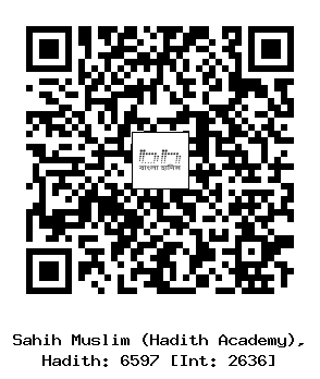 Hadith QR