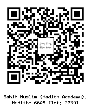 Hadith QR
