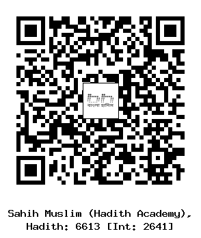 Hadith QR