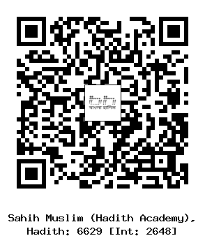 Hadith QR