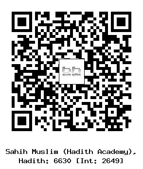 Hadith QR