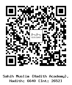 Hadith QR