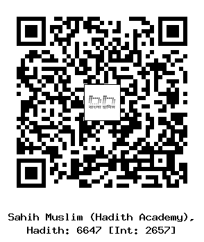 Hadith QR