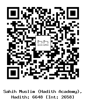 Hadith QR