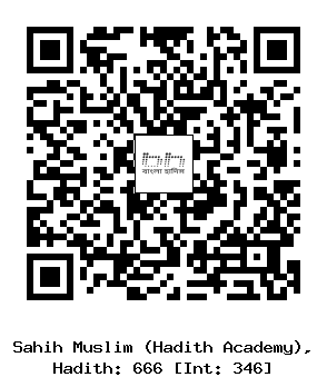 Hadith QR