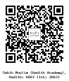 Hadith QR