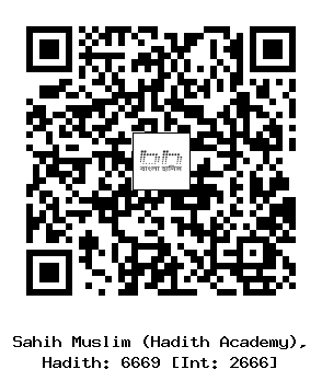 Hadith QR