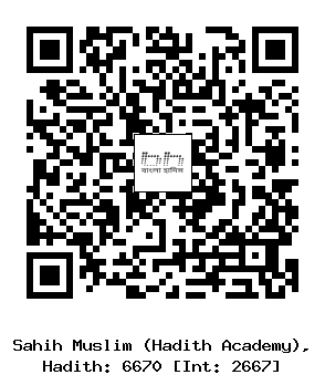 Hadith QR