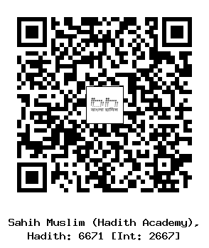 Hadith QR