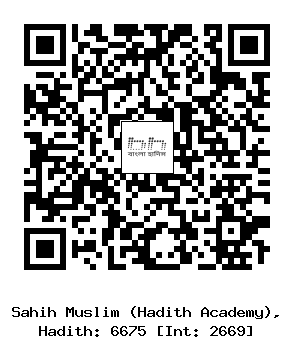 Hadith QR