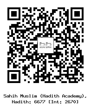 Hadith QR