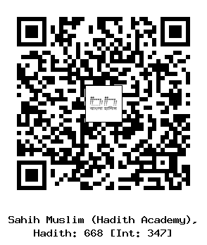 Hadith QR