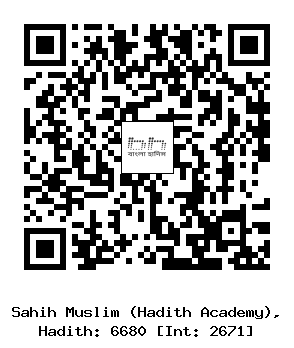 Hadith QR