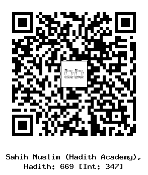 Hadith QR