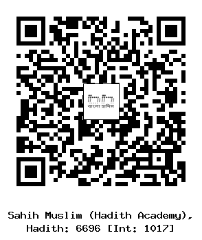 Hadith QR
