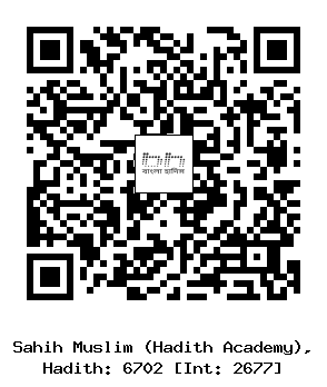 Hadith QR