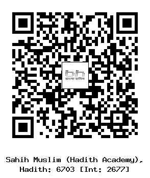 Hadith QR