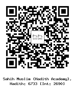 Hadith QR