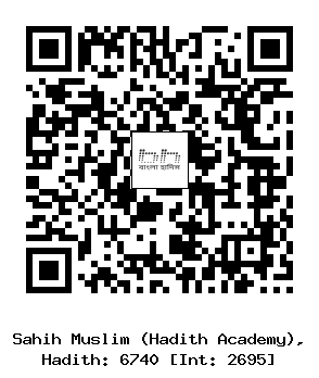 Hadith QR