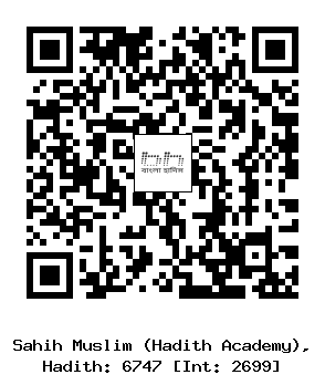 Hadith QR