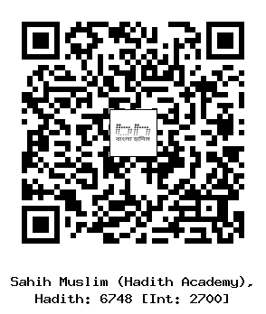 Hadith QR