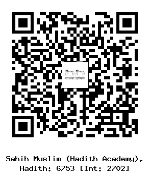 Hadith QR