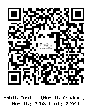 Hadith QR