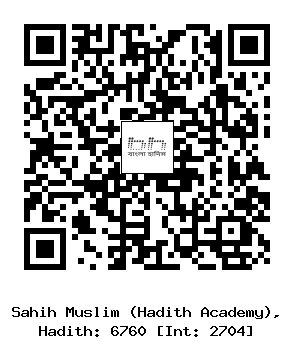 Hadith QR