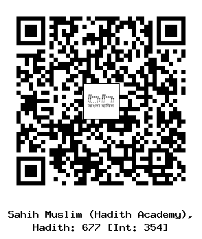 Hadith QR