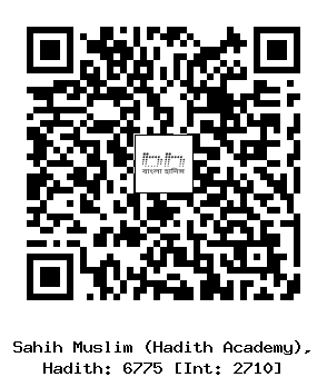 Hadith QR