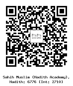 Hadith QR