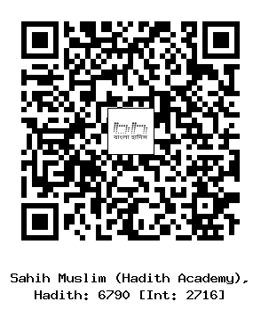 Hadith QR