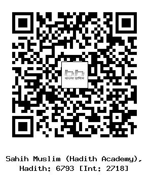 Hadith QR