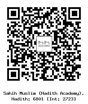 Hadith QR
